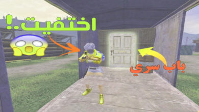 أقوى خدع ببجي موبايل