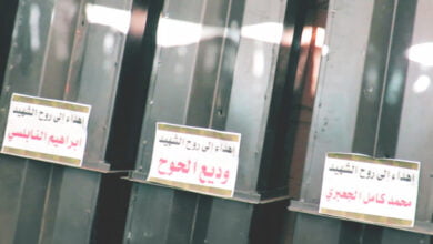 صواريخ للقسام بأسماء شهداء الضفة صورة جديدة للحرب النفسية