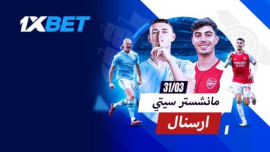 مانشستر سيتي - أرسنال: هل الانتقام ممكن ؟