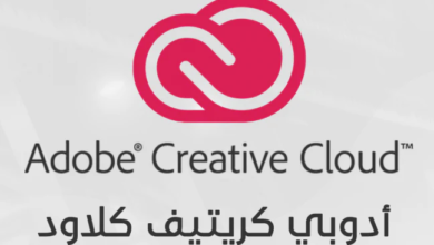 اشتراك ادوبي كريتيف كلاود تجربة الفن والإبداع