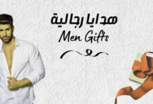 متجر Italianisa لبيع الاكسسوارات والمجوهرات