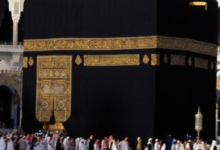 مكّة المُكرَّمة