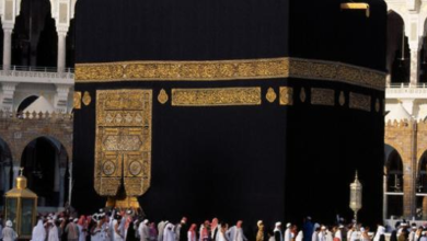 مكّة المُكرَّمة