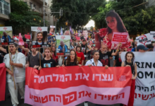 مظاهرات إسرائيلية وخطة إضراب والقضاء يمهل نتنياهو للتحقيق بطوفان الأقصى