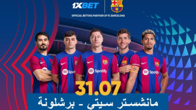 مانشستر سيتي ضد برشلونة: راهن على المباراة المثيرة للاهتمام!