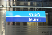 خسارة ضخمة لبنك لئومي الإسرائيلي بعد شطب استثمار كبير في بنك أميركي