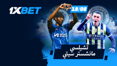 تشيلسي ضد مانشستر سيتي: ضع رهاناتك على المباراة المركزية في الجولة الافتتاحية من الدوري الإنجليزي الممتاز