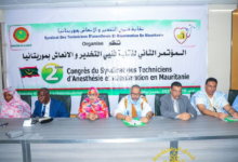 نقابة فنيي التخدير والإنعاش تعقد مؤتمرها الثاني وتكرم الأعضاء المميزين