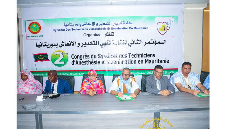 نقابة فنيي التخدير والإنعاش تعقد مؤتمرها الثاني وتكرم الأعضاء المميزين
