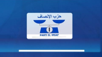 حزب الإنصاف يدين الهجوم على مدرسة "التابعين" في غزة ويطالب بحماية المدنيين