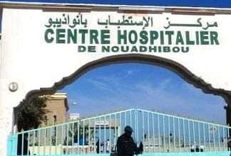 عمال مركز الاستطباب في داخلت نواذيبو يهددون بالإضراب بسبب تأخر العلاوات ويصفون الوضعية بـ 'الكارثية'