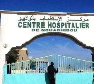 عمال مركز الاستطباب في داخلت نواذيبو يهددون بالإضراب بسبب تأخر العلاوات ويصفون الوضعية بـ 'الكارثية'