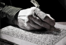 تأريخ الأحداث الكبرى في الشعر العربي الحديث: مرآة للواقع ومعاناة المجتمع