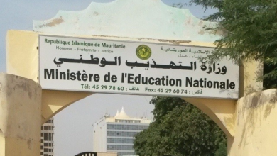 تخصيص 450 مليون أوقية قديمة لجائزة التميز في التربية والصحة ضمن قانون المالية المعدل 2024