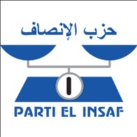 حزب الإنصاف: نيل حكومة المختار ولد اجاي ثقة البرلمان يعكس وعي ممثلي الشعب ويعزز برنامج الرئيس محمد ولد الغزواني