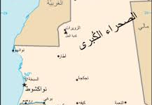 الإحصاء العام لموريتانيا يكشف عن انخفاض متوسط حجم الأسرة ونمو سكاني ملحوظ