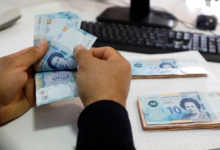مشروع قانون موازنة تونس 2025: رفع الضرائب على الدخل المرتفع وزيادة الدين المحلي وسط عجز مالي