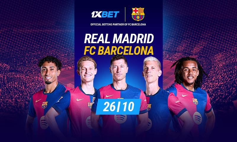 ريال مدريد - برشلونة: يقدم موقع 1xBet احتمالات قدرها 3.43 لفوز الفريق الضيف