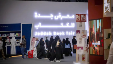 معرض جدة للكتاب 2023: مرافئ الثقافة تجمع 22 دولة وفعاليات متنوعة للجميع