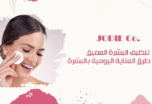 تنظيف البشرة العميق